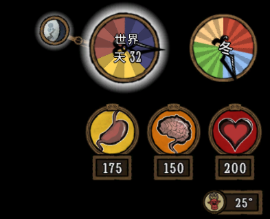 Clock Danger — screenshot 2