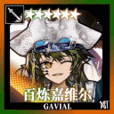 [Arknights] 嘉维尔-Gavial