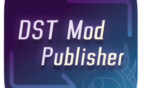 DST Mod Publisher