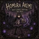 Homura Akemi Fix patch