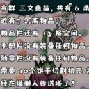 快捷宣告（TD）