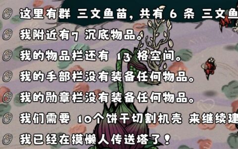 快捷宣告（TD）