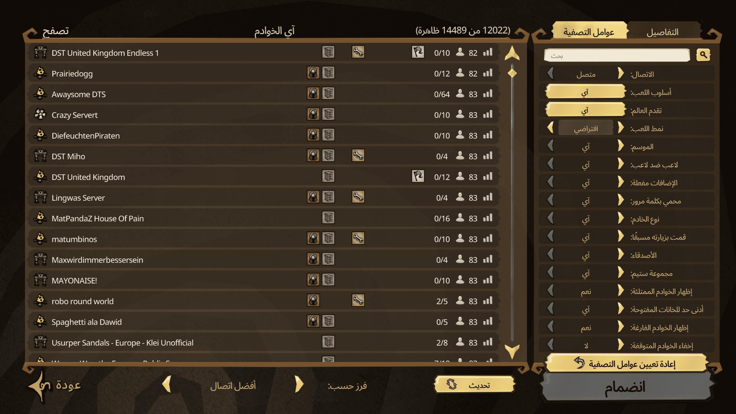 Arabic Language Pack — screenshot 1