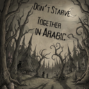 Arabic Language Pack