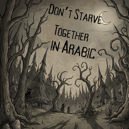 Arabic Language Pack