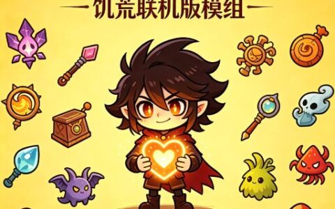 Xinxin’s Mod Compilation