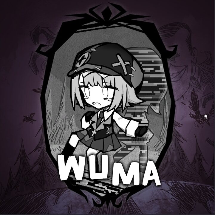 Wuma — screenshot 1