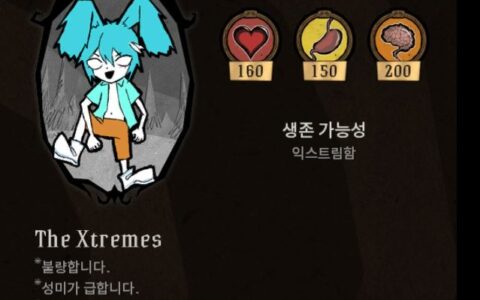 Deep Blue Character Mod