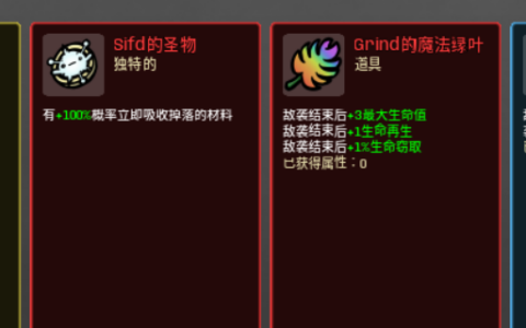 StartItems-1.6.0