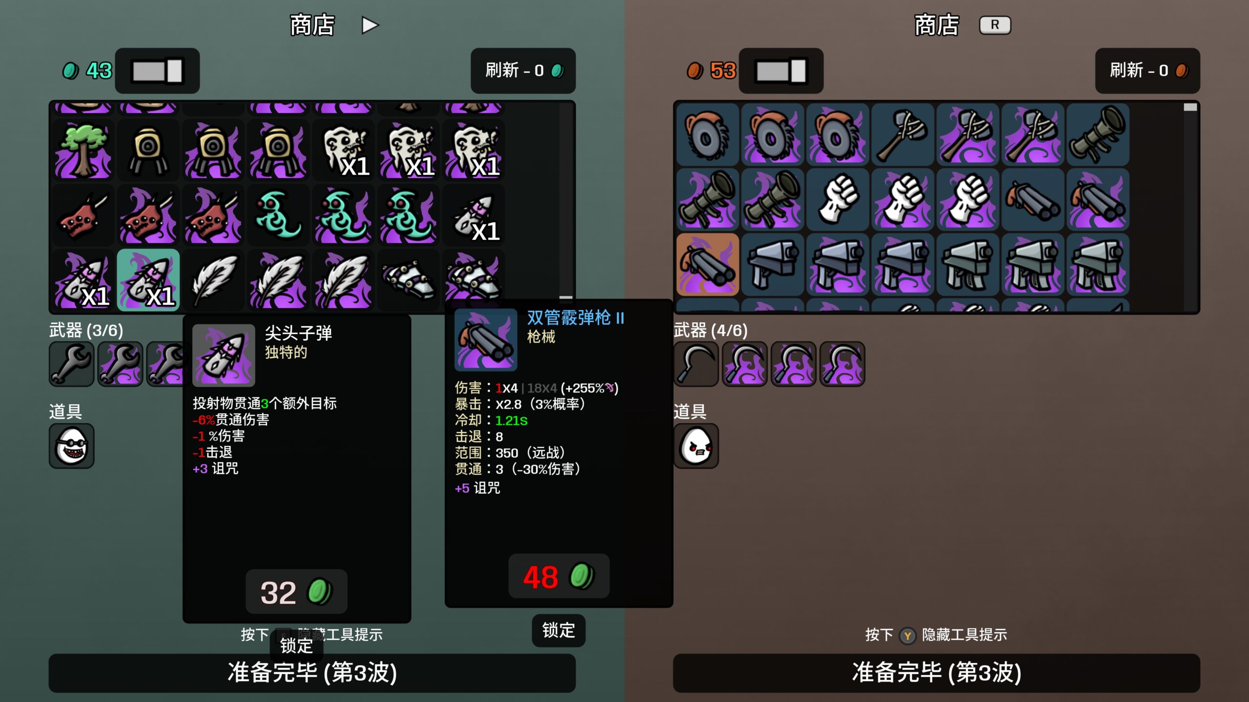Supermarket(Self-use fix) — screenshot 2