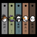 五行Pentato