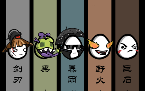 五行Pentato