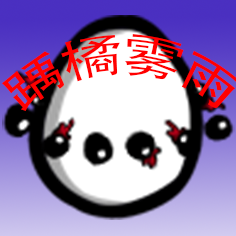 Jujuwuyu! — screenshot 1