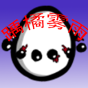 Jujuwuyu!