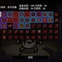 物品禁用BanItem 【CN/EN】