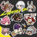 恶霸天团 Bully Star Group 【CN/EN】