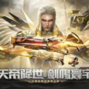 haoqi-NZmod