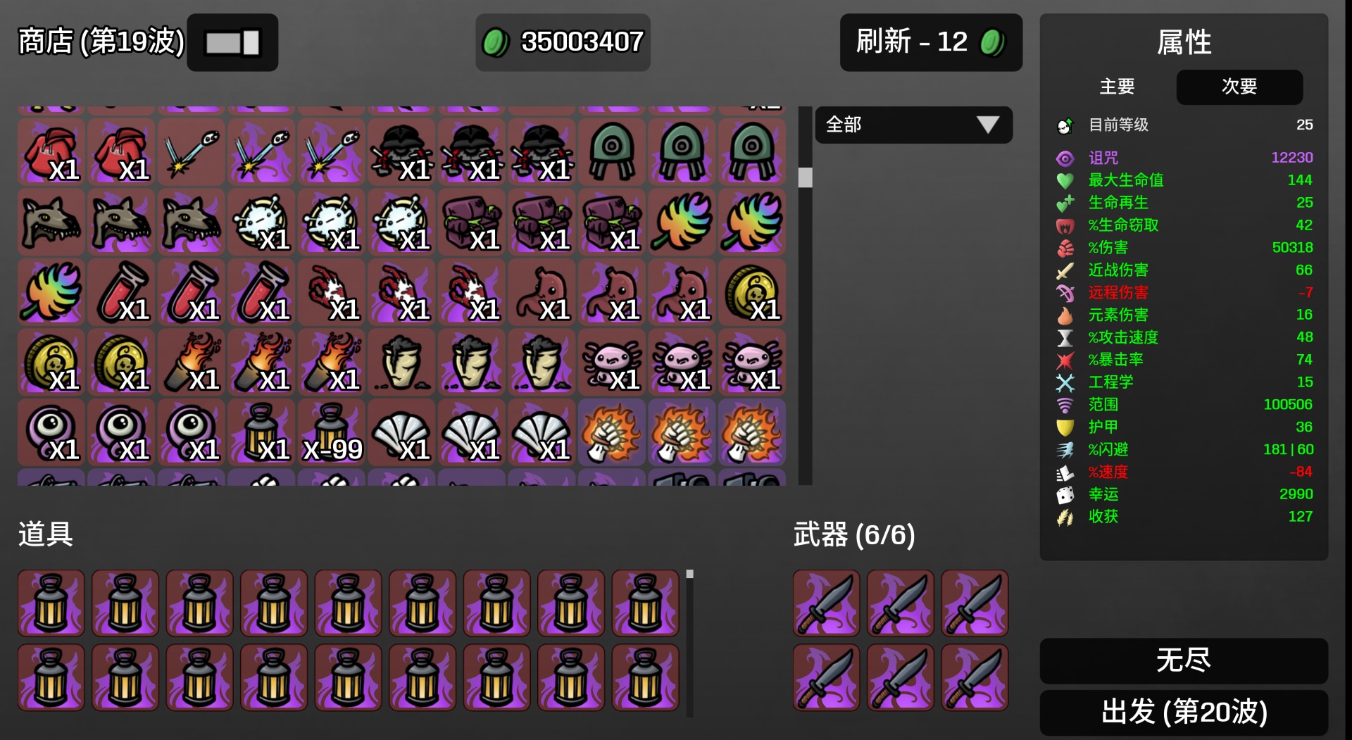 Supermarket(Self-use fix) — screenshot 1