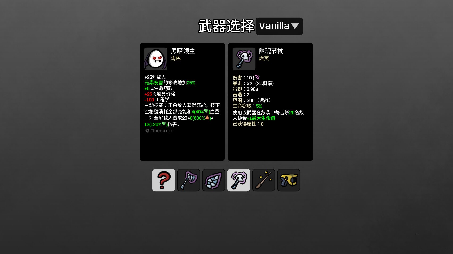 SCGM-AuxiliaryExpansion — screenshot 3