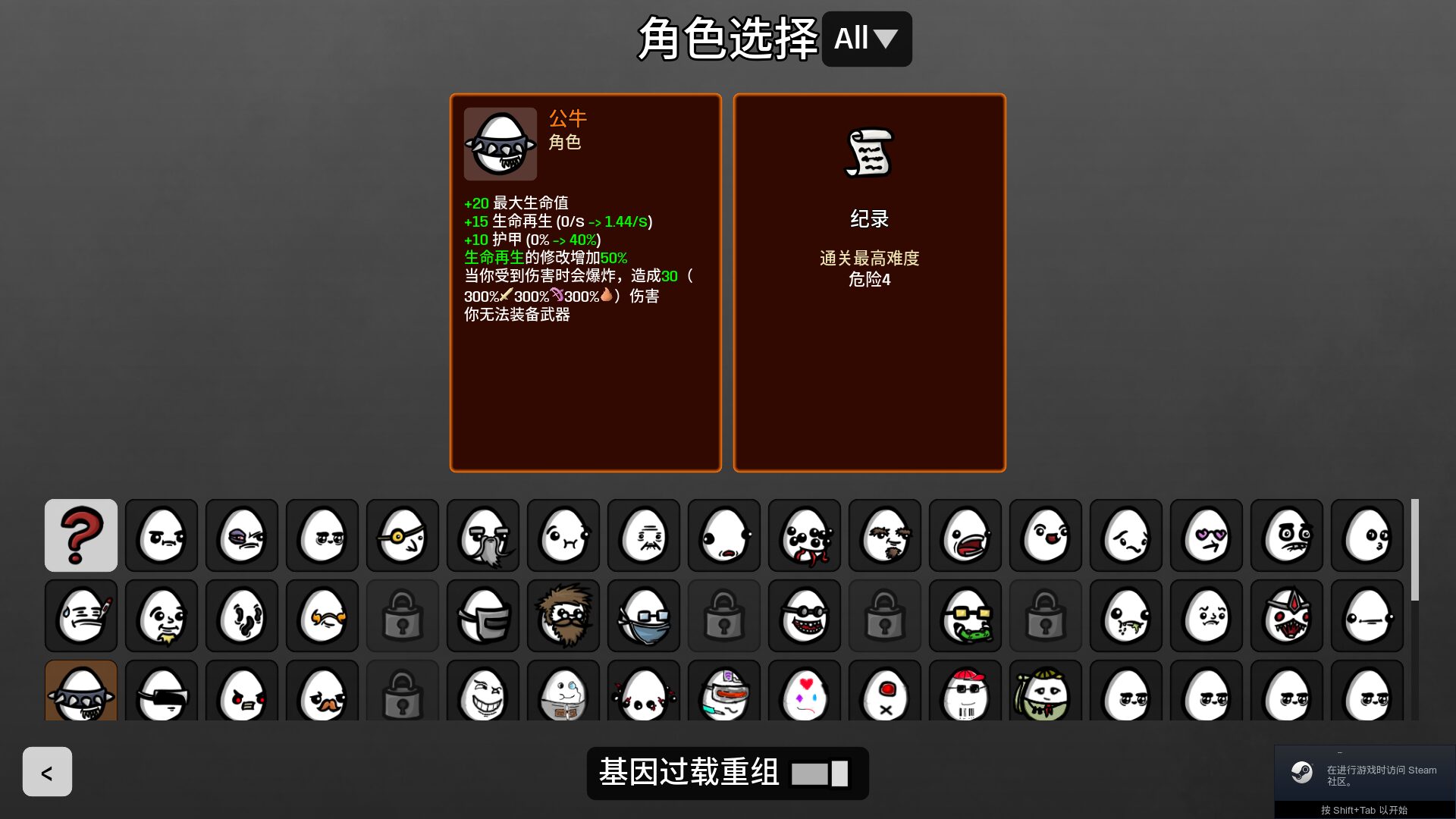 SCGM-AuxiliaryExpansion — screenshot 5