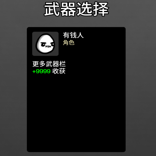Likefengzi-Rich — screenshot 1