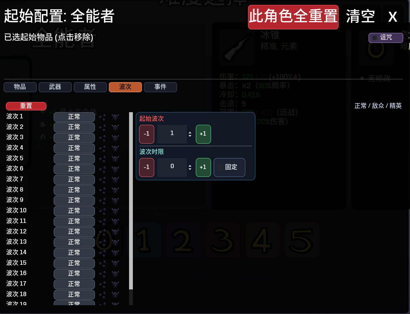 Universal Toolbox — screenshot 6