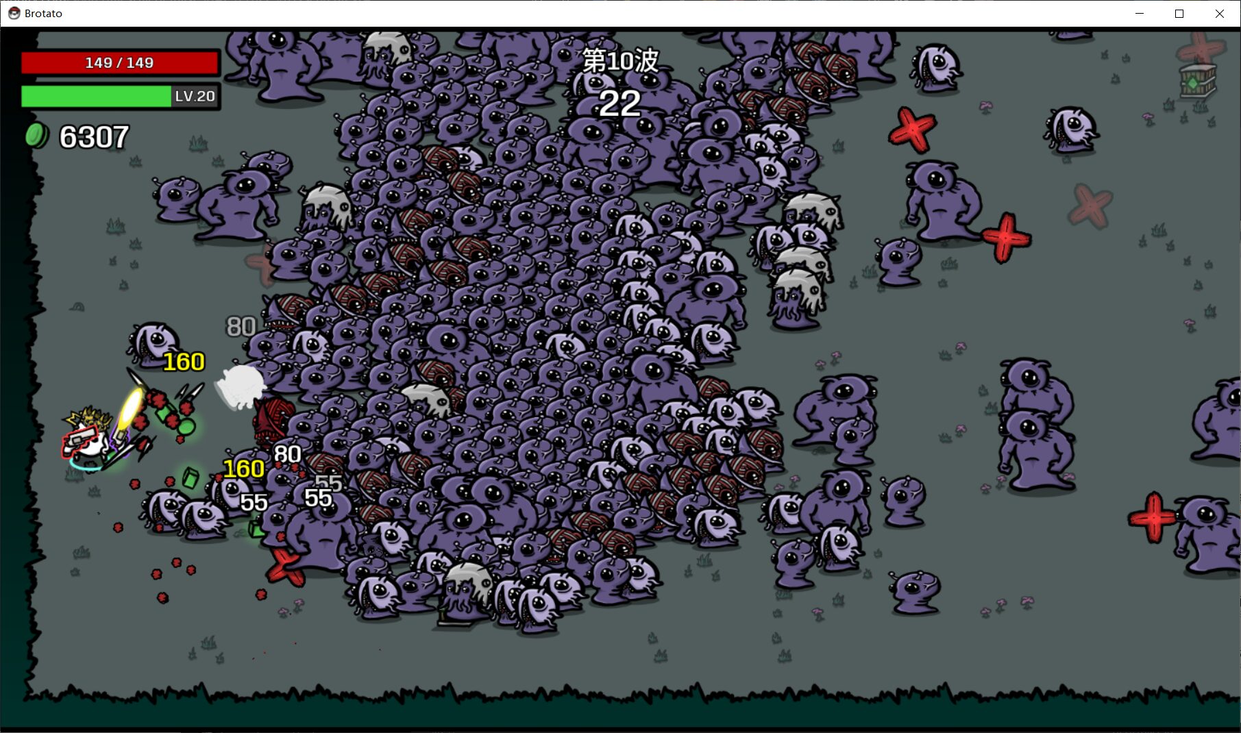 MinusTwenty—double enemies, enjoy the pure killing! — screenshot 1