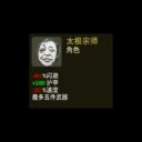 Jojordan-HunYuanTaiChi