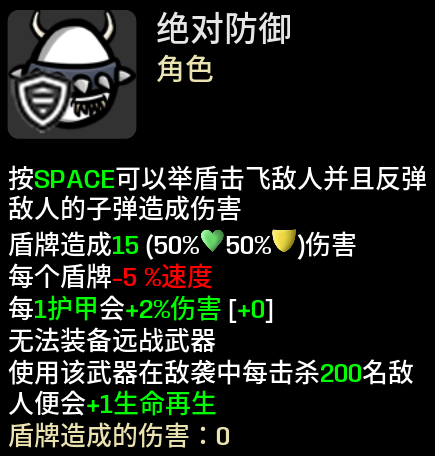 Dashixiong(CN/EN) — screenshot 2
