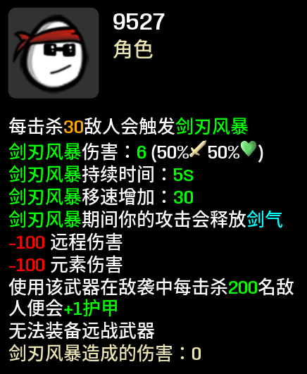 Dashixiong(CN/EN) — screenshot 1