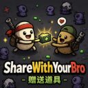ShareWithYourBro
