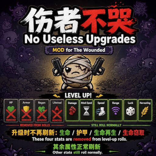 WoundedNoMore — screenshot 1