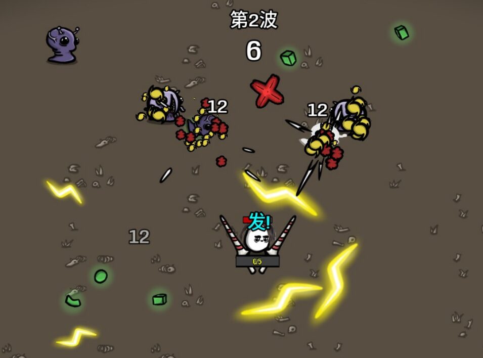 Hunyuantaiji — screenshot 2
