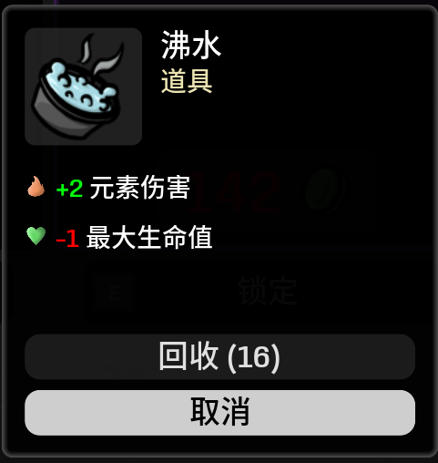 item sell mod — screenshot 1