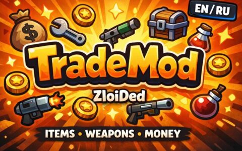 ZloiDed-TradeMod NEW (support All Pain No Gain)
