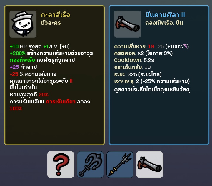 Cyance-ThaiTn — screenshot 3