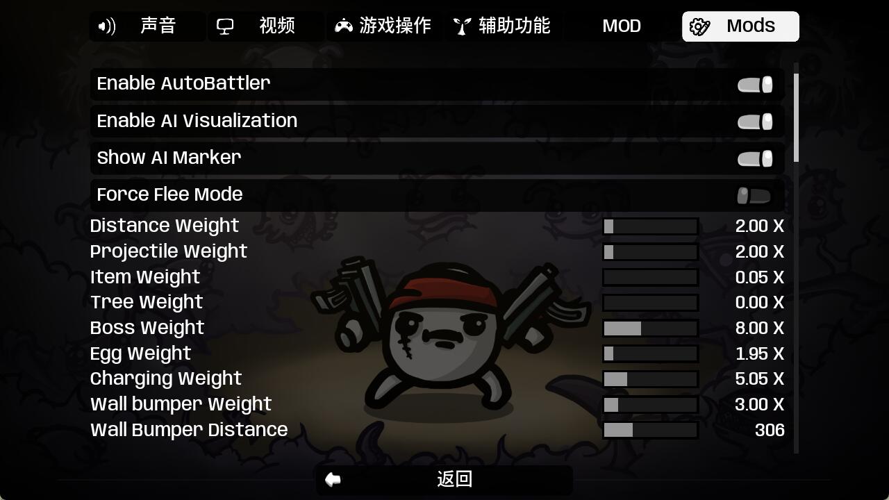 Pasha-Autobattler-Fix — screenshot 1