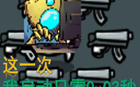 Pasha-Autobattler-Fix