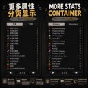 MoreStatsContainer