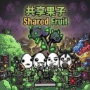 [共享果子]SharedFruit