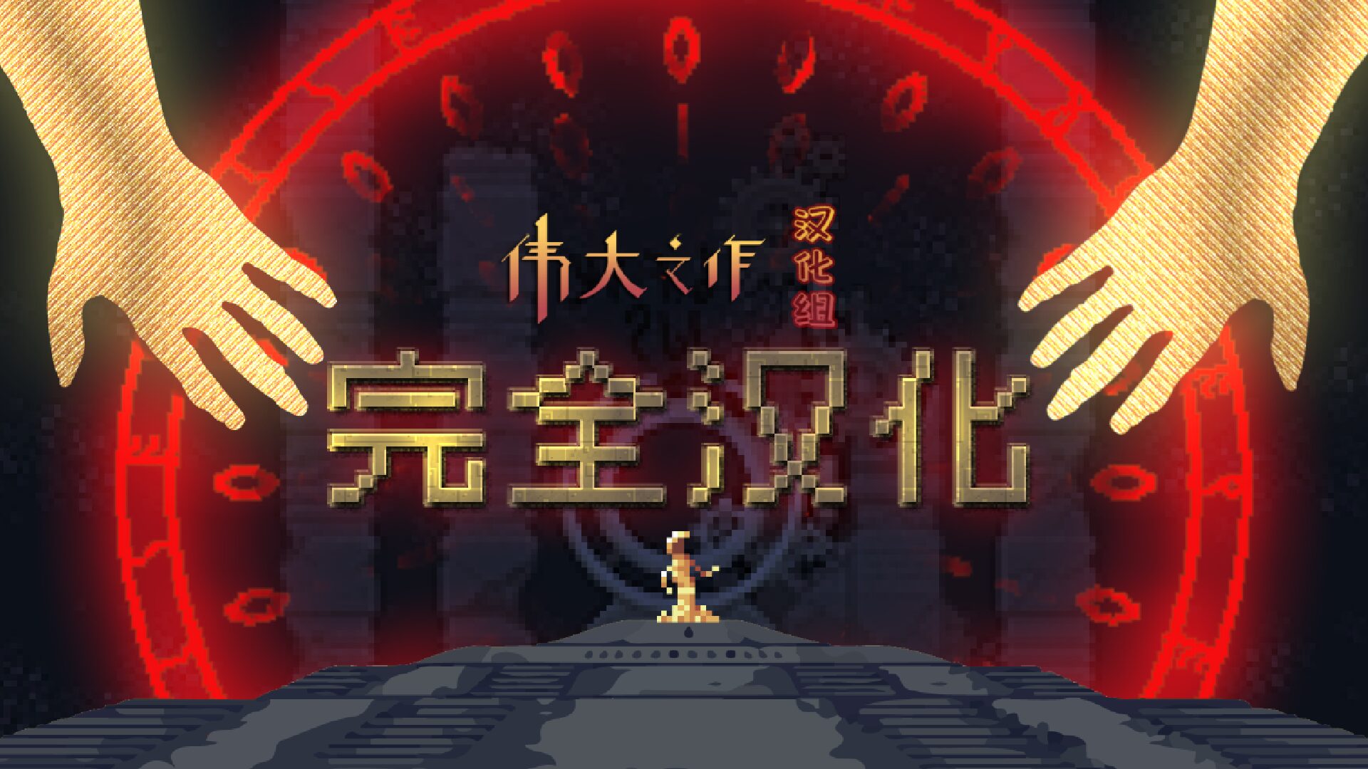 Better Chinese — screenshot 1