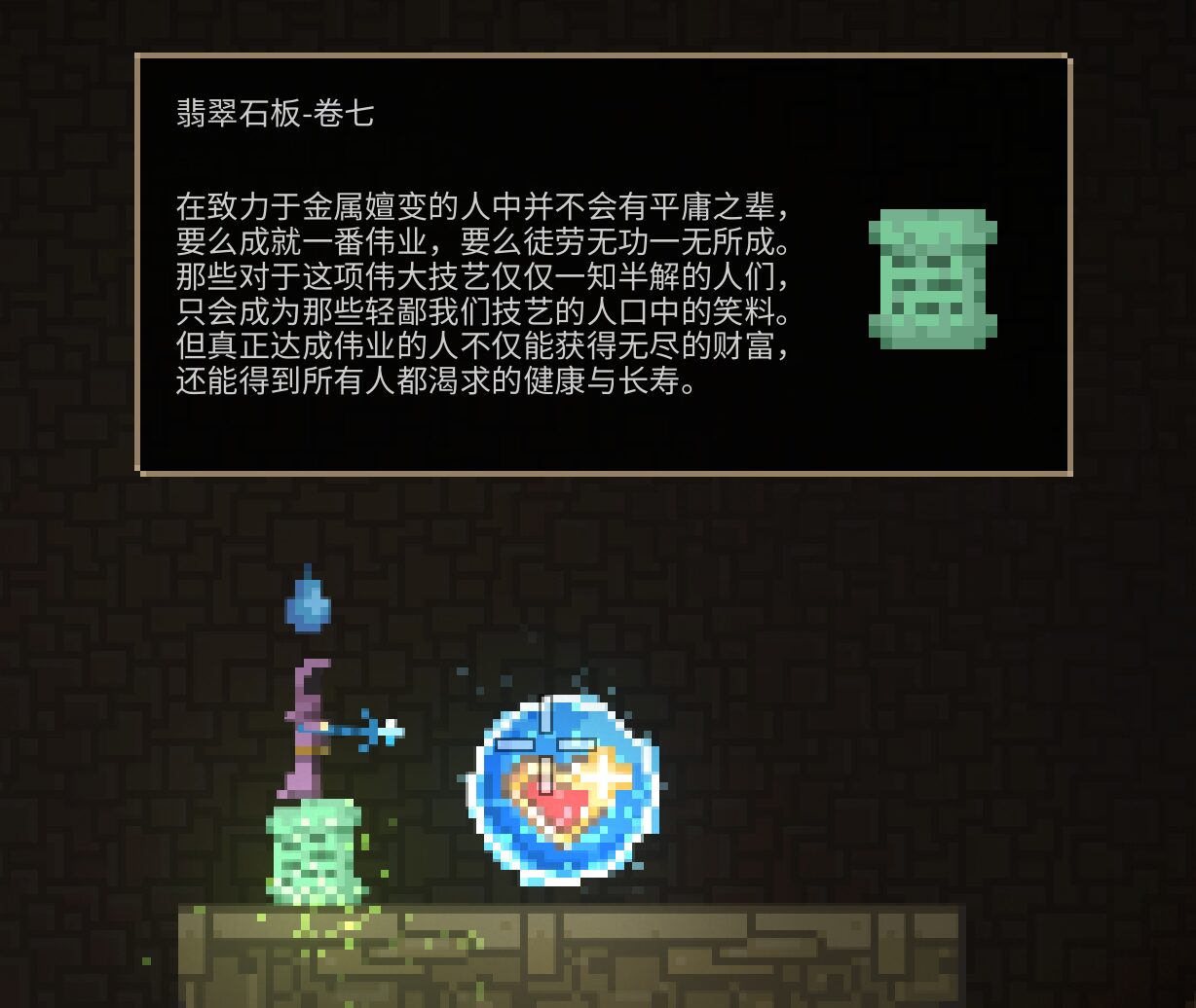 Better Chinese — screenshot 2