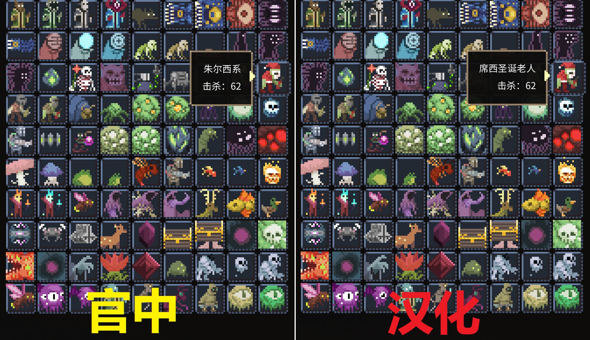Better Chinese — screenshot 4