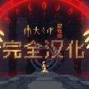 Better Chinese