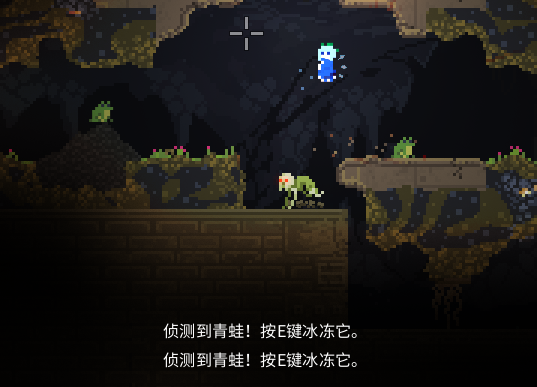 Cirno — screenshot 2