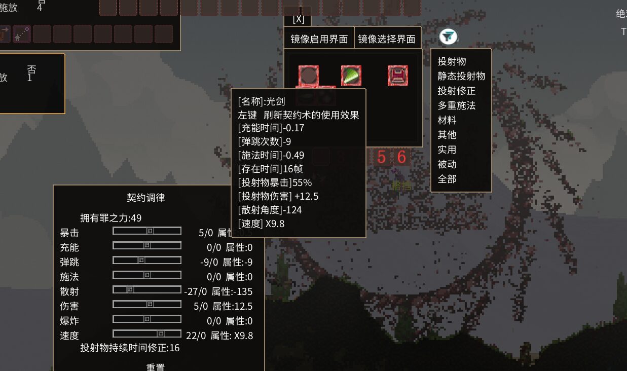 levelup — screenshot 4