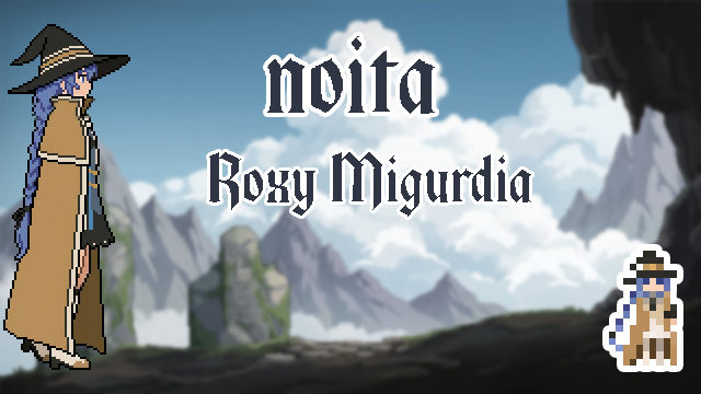 Roxy Migurdia | 洛琪希 — screenshot 1
