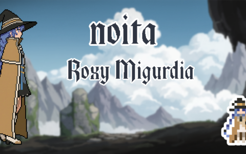 Roxy Migurdia | 洛琪希