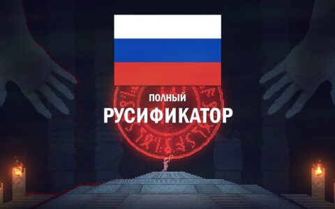 Russian Translation Community Fixes