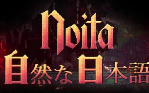自然な日本語 Natural Japanese Translation